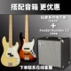 Игрок бас+динамик Fender 15W