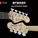 Шиин Qinxing Ferner Player Plus Bass Play