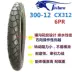 Lốp xe Ben chính hãng 300-12 350-12 ba bánh điện bốn bánh xe bên trong và lốp ngoài lốp chân không - Lốp xe máy