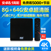 thu phát wifi SCHEDEE Schneider A9 hộp set-top tám lõi 4K HD player Android TV box đầy đủ Netcom - Trình phát TV thông minh may chieu epson