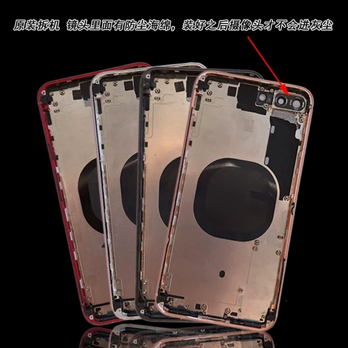 Применимо Apple 8 Оригинальная стеклянная задняя крышка iPhoneX Разборка оболочка 8plus mid -frame xr xsmax Shell Assembly