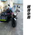 Hoàng tử xe máy kính chắn gió ba bánh kính chắn gió phía trước 125 vòng ánh sáng 150 xe máy nhấp nháy trong suốt kính chắn gió moto Kính chắn gió trước xe gắn máy