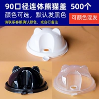 500 Panda Coined Cover Cover