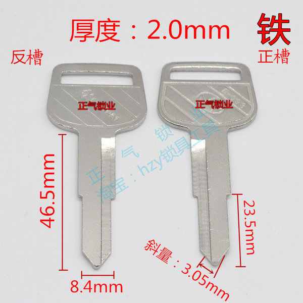 〖ZQ1078〗 применимый железо один Клык лев автомобиль ключ эмбриона сын