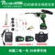 Ruiba ren máy pin lithium điện thợ điện hoàn toàn tự động xỏ dẫn cáp kéo công cụ ren hiện vật