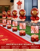 Ярко -красная жемчужная светло -золотые колонны [Kingdee Zhengxi]