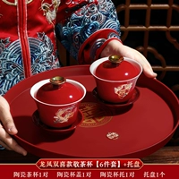 Dragon и Phoenix двойной счастье чайная чашка 6 -части+юанси глупый