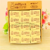 Канцелярские канцелярские товары Chenguang Mifi 4b Карандашная карандашная активность