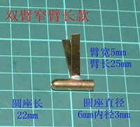 Тип 63 Long Arm Dound Arm Long