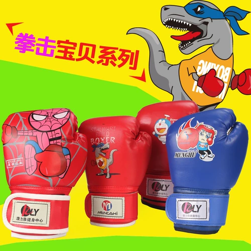 Детские боксерские перчатки для раннего возраста, мешок с песком для мальчиков для тренировок для взрослых