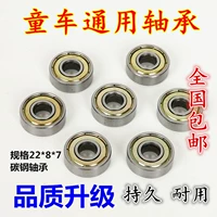 Twist xe mang ván trượt bánh xe ba bánh xe đẩy phụ kiện sức sống bảng trượt băng trượt patin 608zz the gioi xe tre em