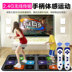 Đúp nhảy thảm game console với máy ảnh giao diện TV máy tính dual-sử dụng giảm cân khiêu vũ máy nhà 	thảm nhảy audition bluetooth Dance pad