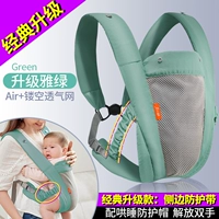 Зеленый, классический, модернизированная версия, 0-3 лет