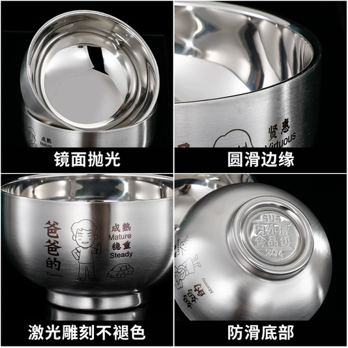 Пищевое соревнование 304 Специальная дивизия семейного чаша из нержавеющей стали Специальное три -частное анти -точковое детское рис