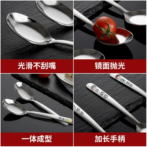 Детская мультяшная милая ложка из нержавеющей стали для домашнего использования, нержавеющая сталь AISI 304, семейный стиль