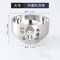 500 мл [бабушка] 304 чаши