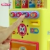 Máy bán hàng tự động mô phỏng đồ uống nói chuyện máy bán hàng tự động trẻ em chơi nhà âm thanh và máy bán hàng tự động cậu bé Đồ chơi gia đình
