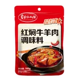 Prairie Red Sun Red Stepls Оллвы из баранины.
