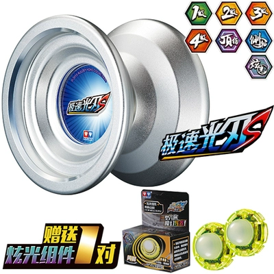 Audi Double Diamond Leisure Ball, Speed ​​Blade Firepeking, ювенильный King 5 Toy S