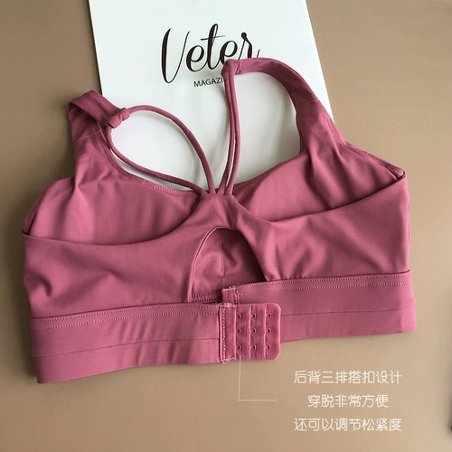Одежда для йоги, майка, противоударный бюстгальтер пуш-ап для спортзала, нижнее белье, красивая спина