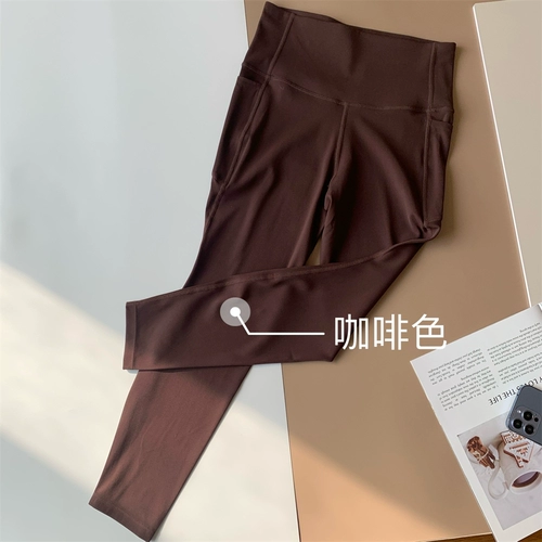 Кофейная одежда для йоги, леггинсы, комбинезон для спортзала, эластичные штаны, в обтяжку