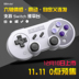 Tám chỗ ngồi SF30Pro Bluetooth trò chơi điều khiển máy tính Steam Android điện thoại Chuyển rung nổ tóc cảm giác tay cầm ps4 cho pc Người điều khiển trò chơi