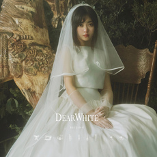 Фата Уважаемый Белый оригинальный подлинный стороне