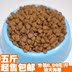 5 kg vận chuyển quốc gia bán buôn puppies thức ăn cho chó số lượng lớn 1 kg Teddy VIP hơn gấu đặc biệt cung cấp thức ăn cho chó bánh sữa ly hôn thức ăn hạt cho mèo Gói Singular