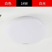 Потолочный светильник, диаметр 260мм