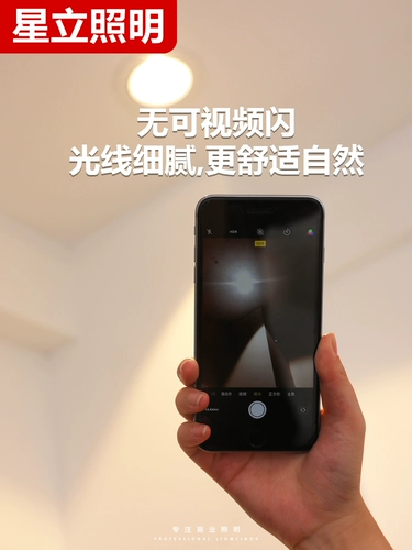 Светодиодный потолочный светильник, точечное освещение для коммерческого использования, супер яркая лампа