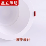 Потолочный светильник, светодиодное супер яркое точечное освещение для коммерческого использования