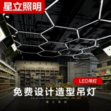 Светодиодный прямоугольный светильник для супермаркета для спортзала для офиса, люстра, светодиодная лента