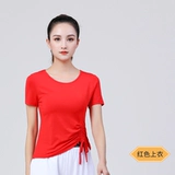 Костюм для танцевального костюма летней площади Новый верхний модальный тренировочный костюм йога аэробика танцевальная одежда для женщин