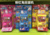 Thỏ màu hồng Mini Tủ Lạnh Giỏ Mua Hàng Tiền Mặt Đăng Ký Chơi Nhà Mô Phỏng Đồ Chơi Thiết Lập Donut Kẹo Cửa Hàng Đồ chơi gia đình