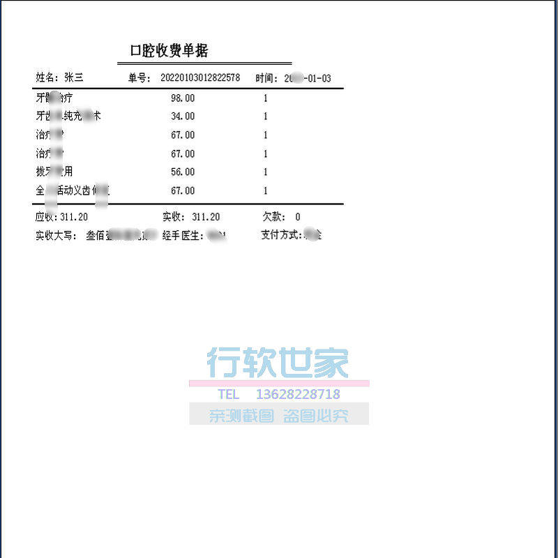 国贸海屿佘山售楼处官方热线国贸海屿佘山营销中心地址_楼盘最新房价_户型配套_交房时间_预约看房通道