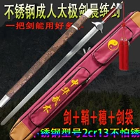Tai Chi Sword -Red Blade 65+ оболочная сумка для ушей