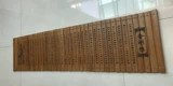 Индивидуальная бамбука простая бамбуковая книга Гравировка китайских учеников ученики Санзи Священные Писания Конфуцианские Священные Писания Священных Писаний