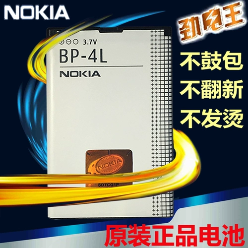 Nokia, оригинальная батарея, мобильный телефон, E63, E71, E72, E52, E6