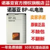 Товары от 小琪zhang