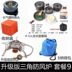Changjin Sơn ngoài trời loại chia bếp chống gió mạnh mẽ Bếp cắm trại Bếp gas dã ngoại thiết bị bếp siêu gió - Bếp lò / bộ đồ ăn / đồ nướng dã ngoại bếp ga mini du lịch gấp gọn được Bếp lò / bộ đồ ăn / đồ nướng dã ngoại