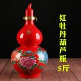 Jingdezhen Ceramic Wine Bottle Boital Jank 5 Catties 10 кг 10 кот винного танка банка вина белое вино винодельное уплотнение кувшин вино вино