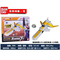 53140 Victory Kobaya γ