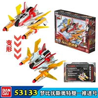 53133GUYS PROMET NUCTRE