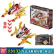 53133GUYS PROMET NUCTRE
