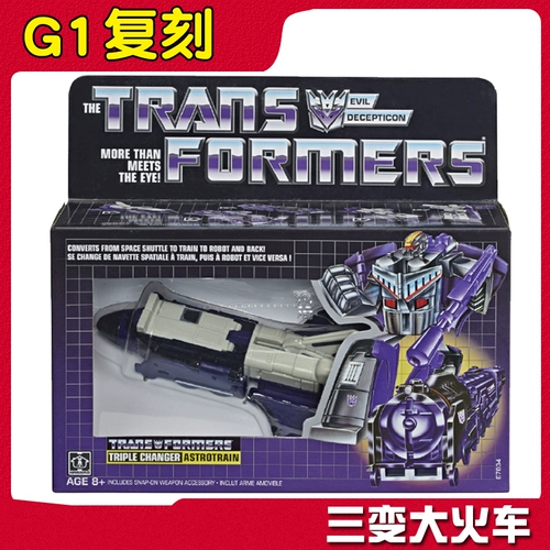 Hasbal transformers version version d -class ss86 акула SS74 лента Hornet лента SAM75 встряхивание