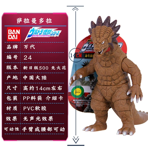 Bandai, Ultra, Ультрамен Тига, монстр из мягкой резины, игрушка, кукла
