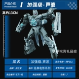 Hasbal Transformers Classic Movie SS62 Schobaccopic SS63 Rotary SS64 Flying Tocking the Mountain