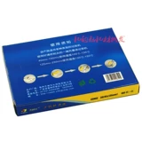 Подлинный Qianfan 3R 80MIC Пластическая пленка 5 -INCH 8C CARD RIFBLE 3R 8 ПЛАЗНАЯ ПЛАСТИКА ПЛАСТИЯ ПЛАЗМА
