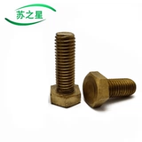 Медный винт/медный внешний шестиугольный болт/медный внешний шестиугольный винт M16*22/30/35/40/45/50--110