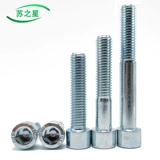 8.8 Гальванизированный внутренний шестиугольный винт/винт -болт M4M5M6M8M10M16 Страна